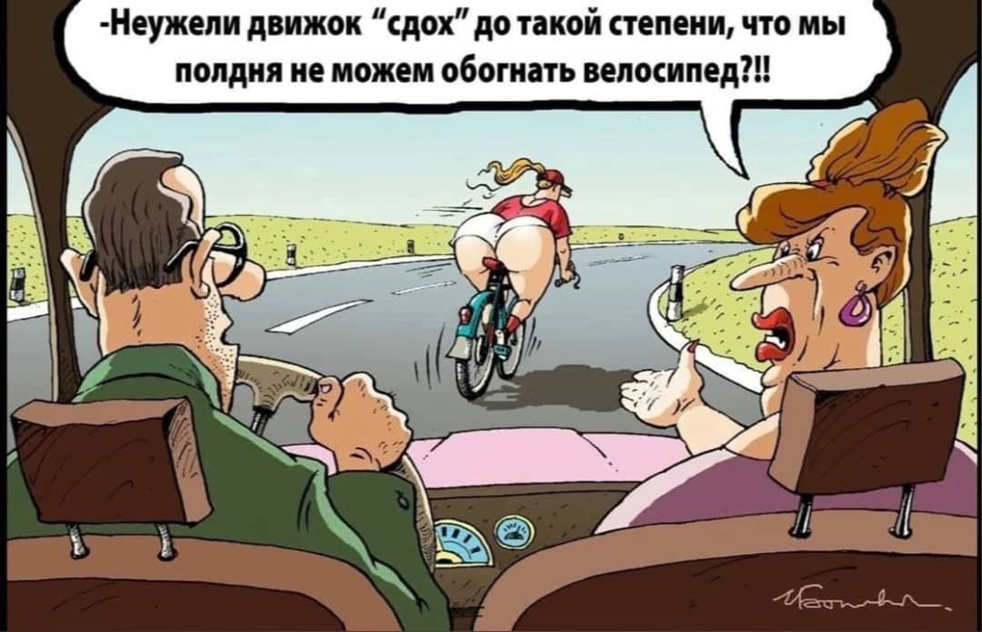 Неужепи движок сдох до такой степени что мы полдня не можем обогнать вепонпед