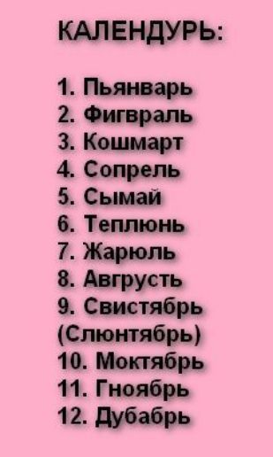СН Спай и 11 Г 12