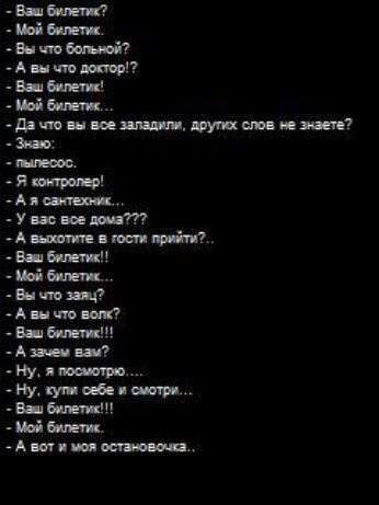 В6 щп С н Бит Ашчпципч Вш6 пнпц Ьі дтшшп шжш
