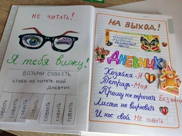 НЕ читдь