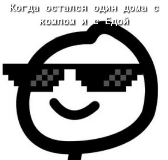 Когда искали Оди души КОМПОШ ОЛ