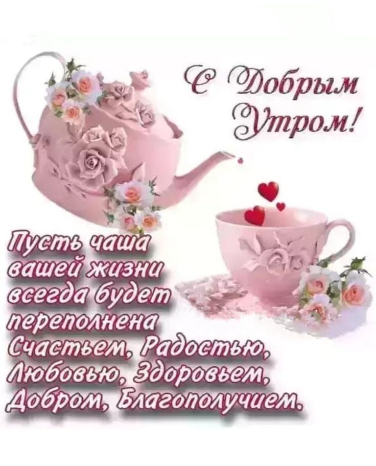 добрът Блйёотиутіем