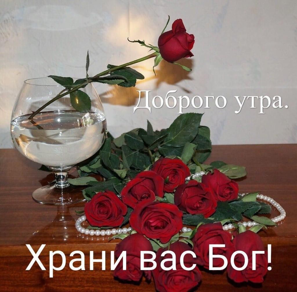 Храни вас БЬг