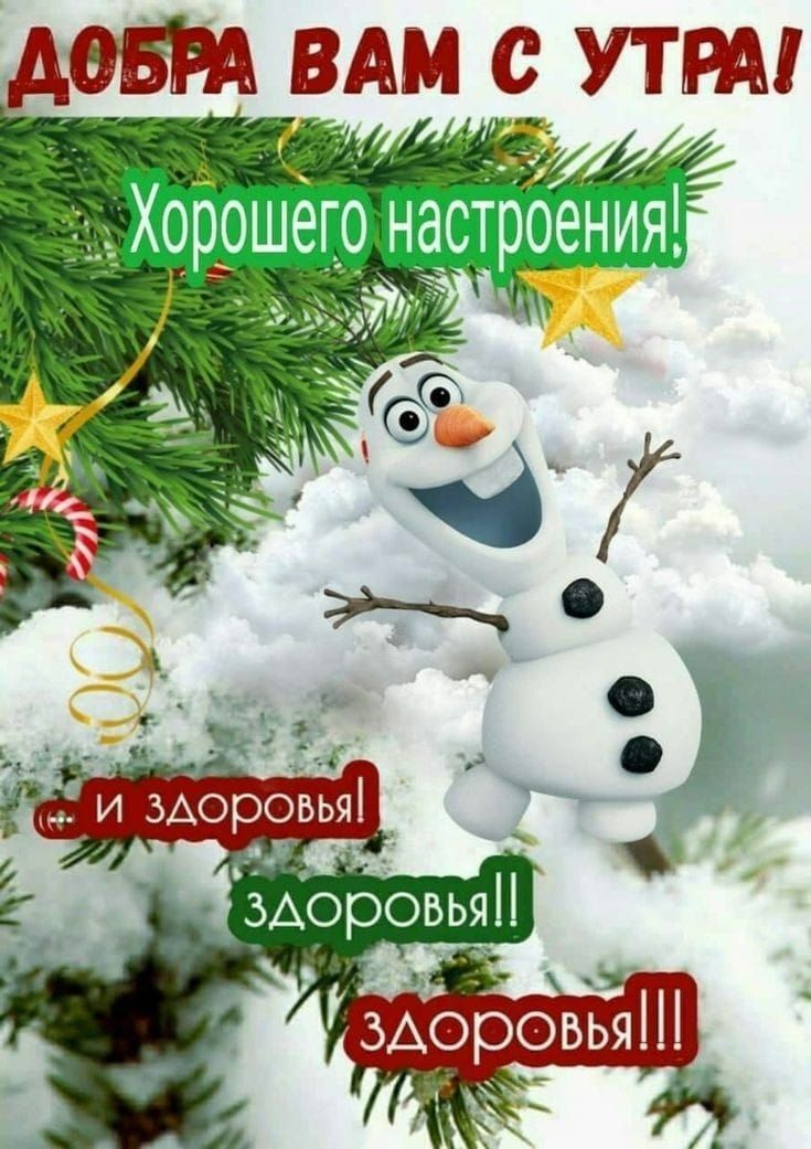 _овэА в_Ам УТРА