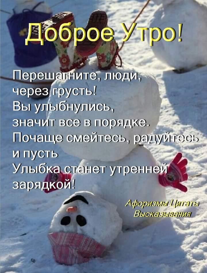 Вы у іыбнулисы значйт все в порящк Почаще смейтесь
