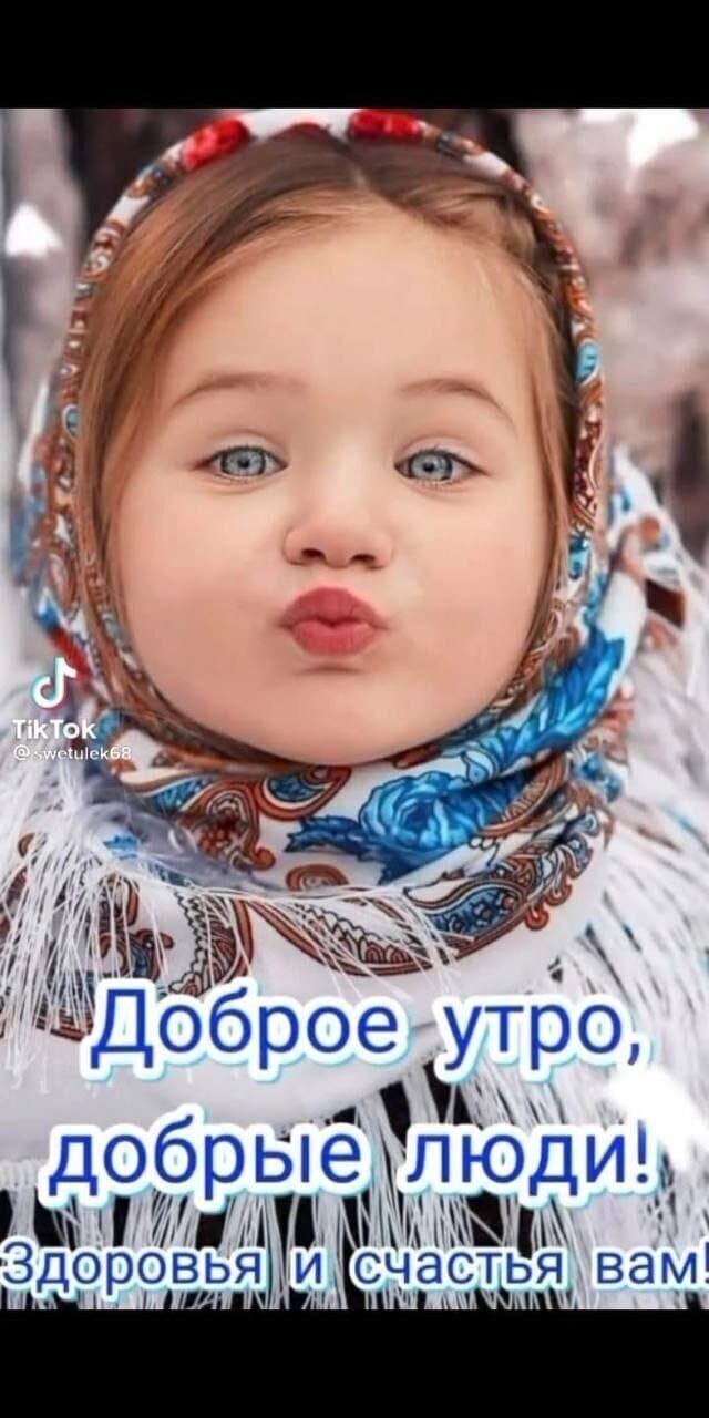 _ди__ь вам СЧаСТЬЯ 1