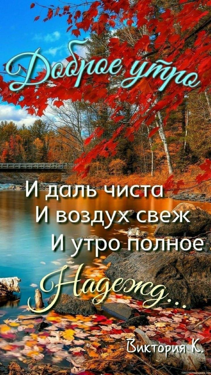 Идаль чиста И оздух свеж