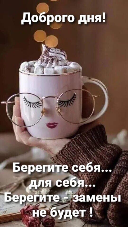 доброго дня