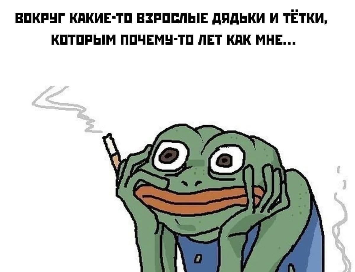 ВПКРНГ КАКИЕ ТП ВЗРПППЫЕ дПдЬКИ И ТЁТКИ КПТПРЫМ ППЧЕМНТП ЛЕТ КПК МНЕ