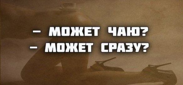 МПЖЕТ ЧПШ МПЖЕТ СРАЗУ