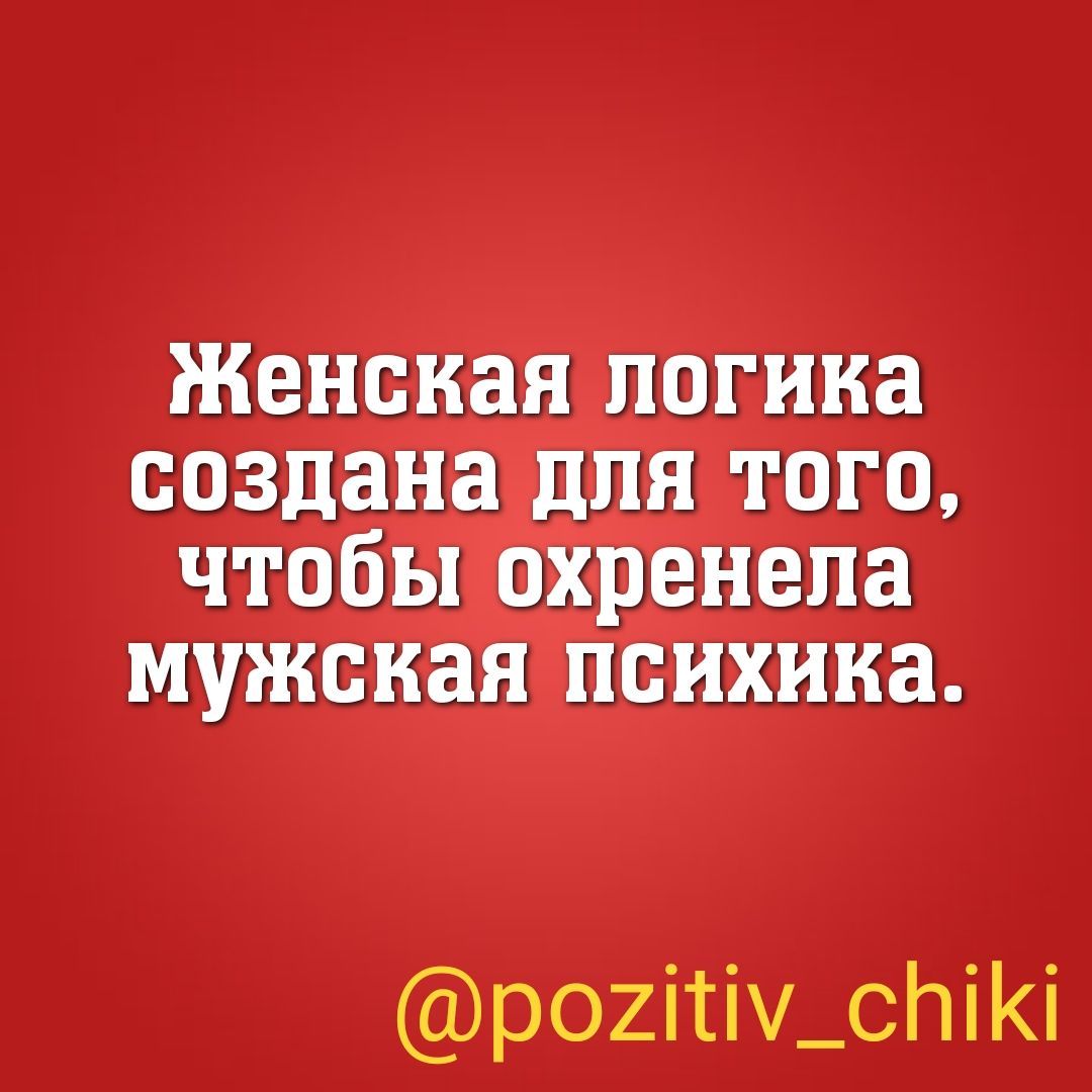 р02іті_сЬіі