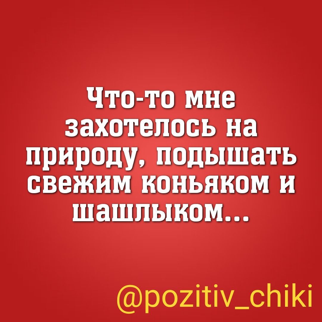 р02іті_сЬіі