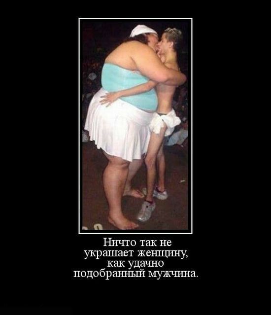украшает жеъшпшу ак удачно К подобрашшй мужчина