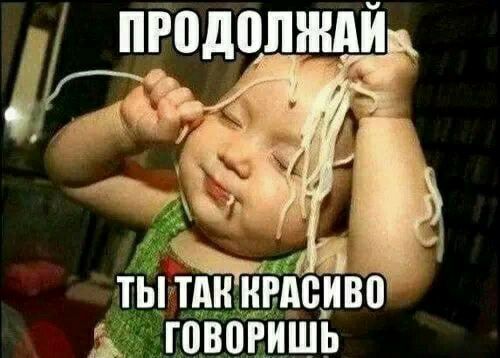 ты тднн гдідиво говоришь