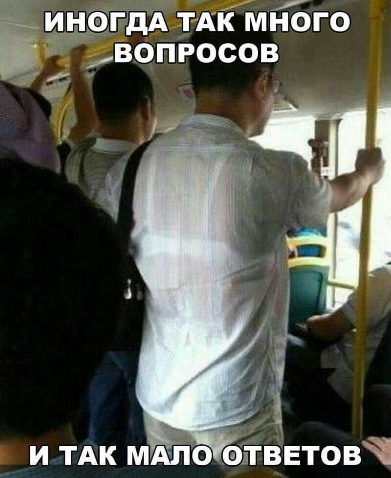 цыагдд тАк мйБго _ вопросов и ТАК мдчло ФЛВЕТОВЁ