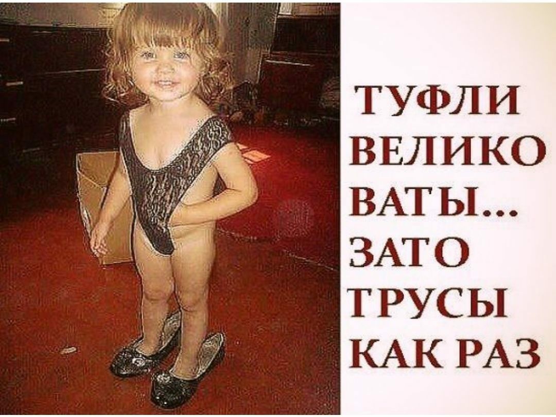 ТЁЧППі ВЕЛЪНЦЭ ВАТЬ1 ЗАТ О Т РУС Ы КАК РАЗ