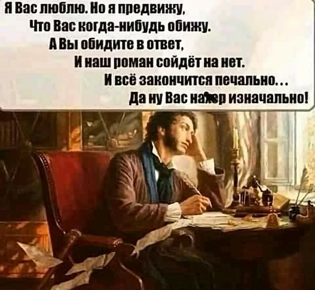 я Вас ПЮЁПЮ 0 Я ППВДВИЖУ ЧШ Вас ВОГда НИЙУДЬ обман Вы ВбИДИТВ В ПТВВТ наш ЮМЗН ВОЙДЁТ на ВТ ВСЁ закончится печально