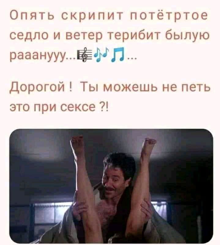 ОПЯТЬ КрЁЕПНТ ПОТЁТрТСЭ ОЗПП БОГСВ 13 Ь ИТ бЬіГЦіЭ р а 1гууу ні Дорогой Гы чцсюкешь печь