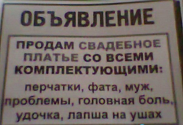 оБЁЁБлвнив ПРОДАМ СВАДЕБНОЕ ПЛАТЬЕ СО ВСЕМИ КОМПЛЕКТУЮЩИМИ перчатки фата муж емы головная бол удочка лапша на уши