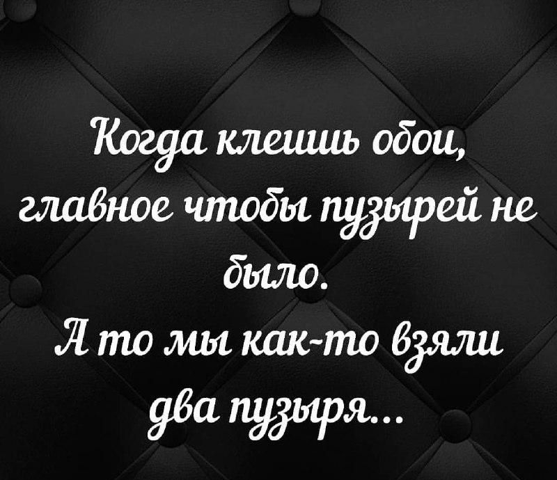 Когуа клешиь обои глаВное чтобы пудырей не было Я то мы както бути фа пудтря