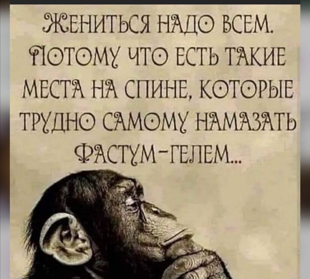 ЖЕНИТЬСЯ НМШ ВСЕМ ТЮТФМЪ ЧТО ЕСТЬ ТЖИЕ МЕСТА НЙ СПИНЕ КФТФРЫЕ ТРХДНС СЖМФМХ НЁМЁЗАТЬ ЧРЖТХМ ГЕЛЕМ _ 1 ____ ч ц