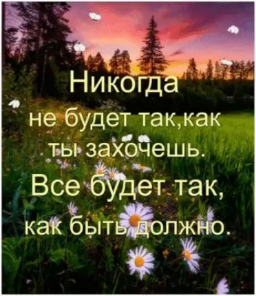 ъьърцхёе _ЁЁёЙЁУдетттак как Ьіійзлж