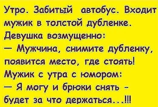 т от Мон _ ж тт тетя ящптщ там