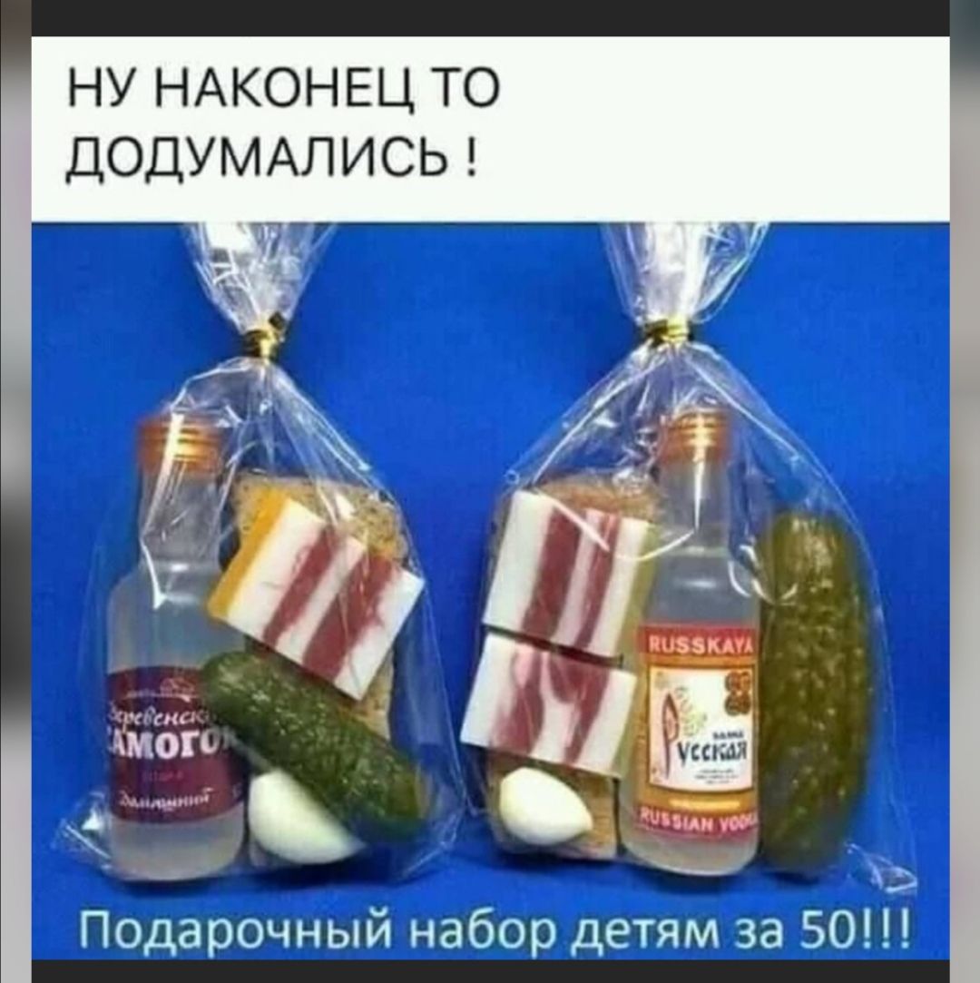 НУ НАКОНЕЦ ТО ДОДУМАЛИСЬ ч_ Подарочный набор детям за 50