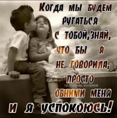 Когдл мы щдгм риглться товбйзнлй