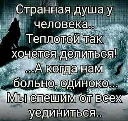 Сцтрандаядша