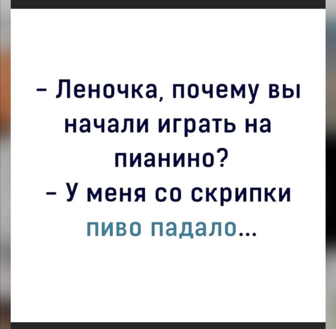 Поиграем начали. Леночка почему вы начали играть на пианино. Катенька почему вы начали играть на пианино.