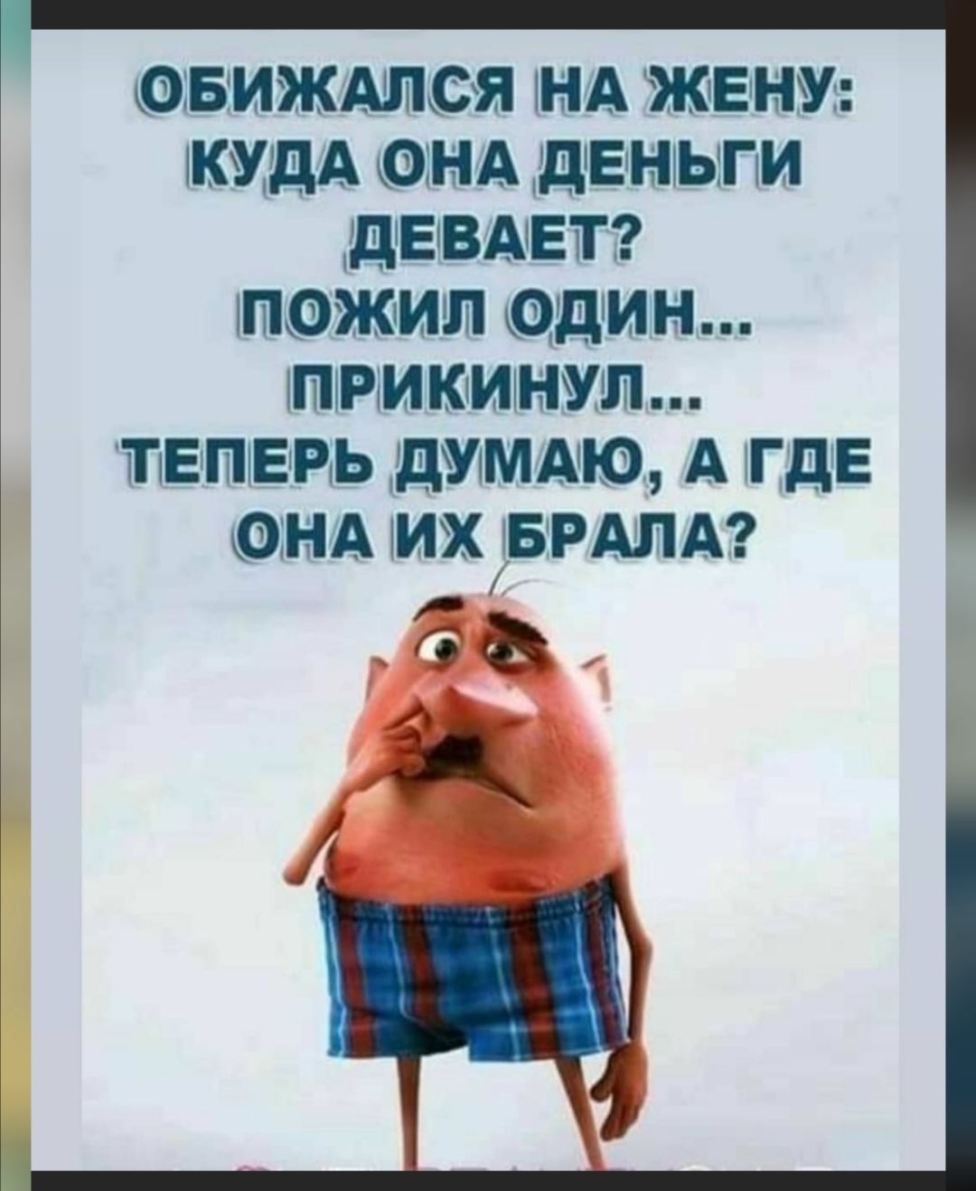 БЗИЖАМСЯ НА МОЕМУ КУДА НА дЕНіЬЕПИ дЕВАЕТ ШЖИЙ дИіН ПРМКМНУШ 1ПЕШЕРЬДУМАЮ А ГдЕ 2НА МХіБіРАшПА А 4