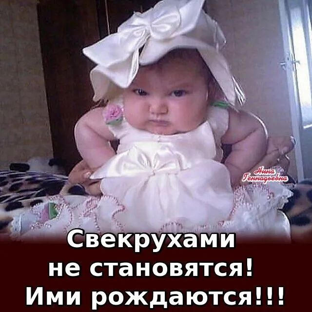 Сверухами не становятся Ими рождаются