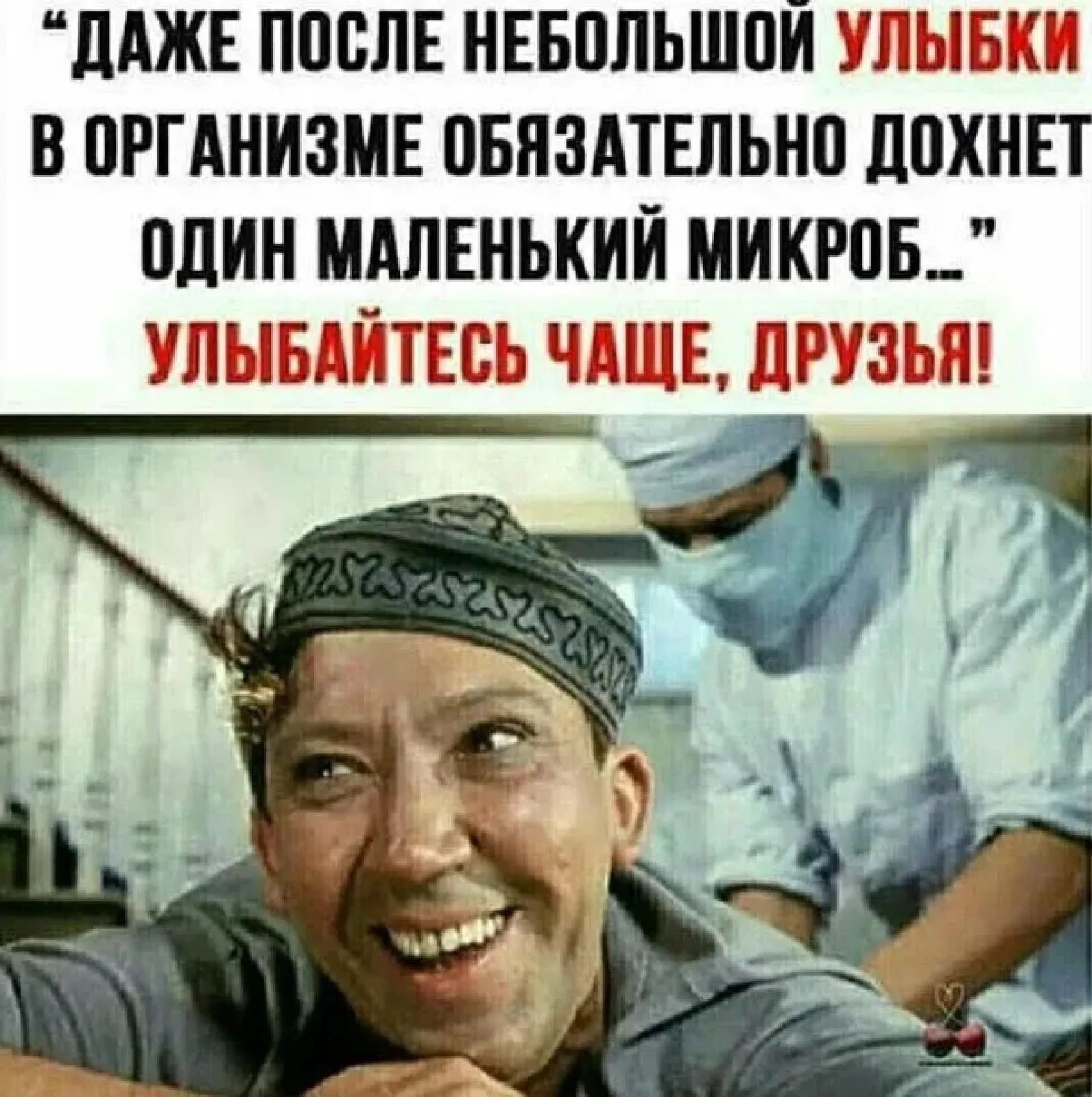 иДАЖЕ ППВЛЕ ИЕБПЛЬШПИ ПЦПИ В ПРГАНИЗМЕ ПБЯЗАТЕЛЬНВ ДПХНЕТ БЛИН МАЛЕНЬКИ МИКРПБ Т ЁЁ ТТГ БГ ПГ