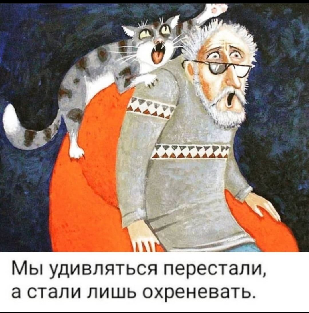 _ _ Уччйггг у АААААААМА МЫ УДИВЛЯТЬСЯ перестали а СТЭЛИ ЛИШЬ ОХРЭНЭВЭТЬ