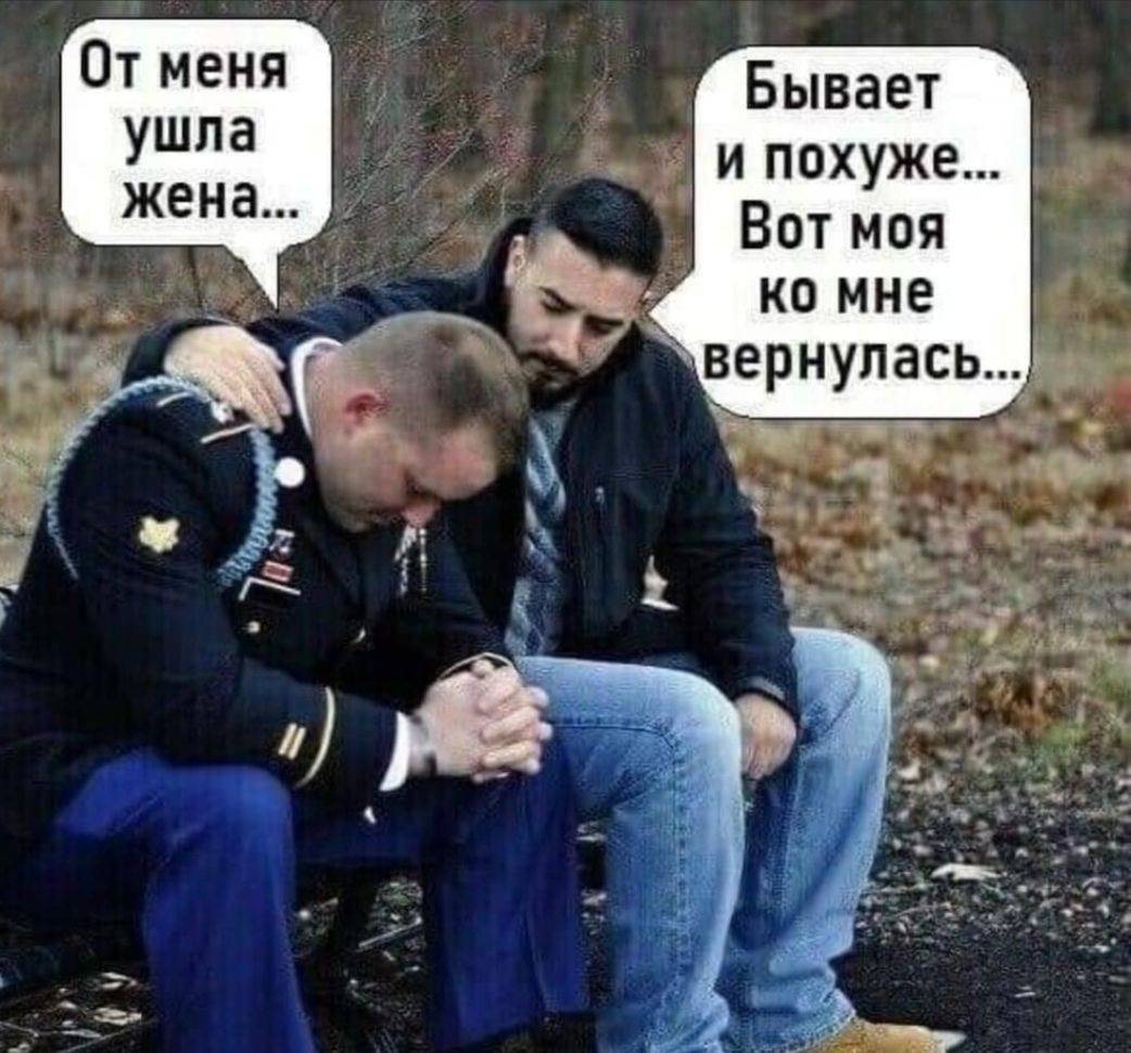 Бывает и похуже Вот моя