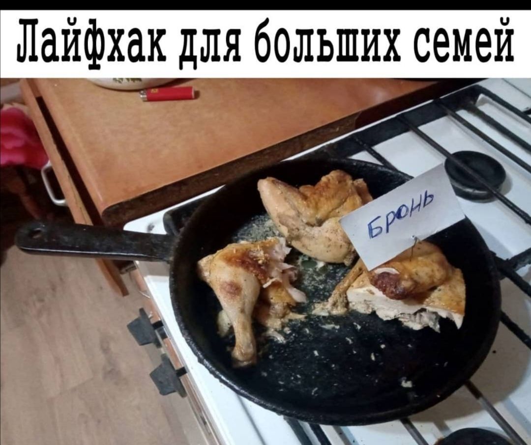 Лайфхак для больших семей ___2_