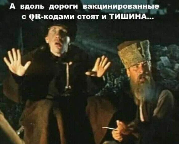 А вдоль дороги ващииигюшиьде оп кодами стоят и ТИШИНА А 3 г 1