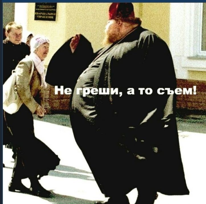 е_ріешщ а то сЗем