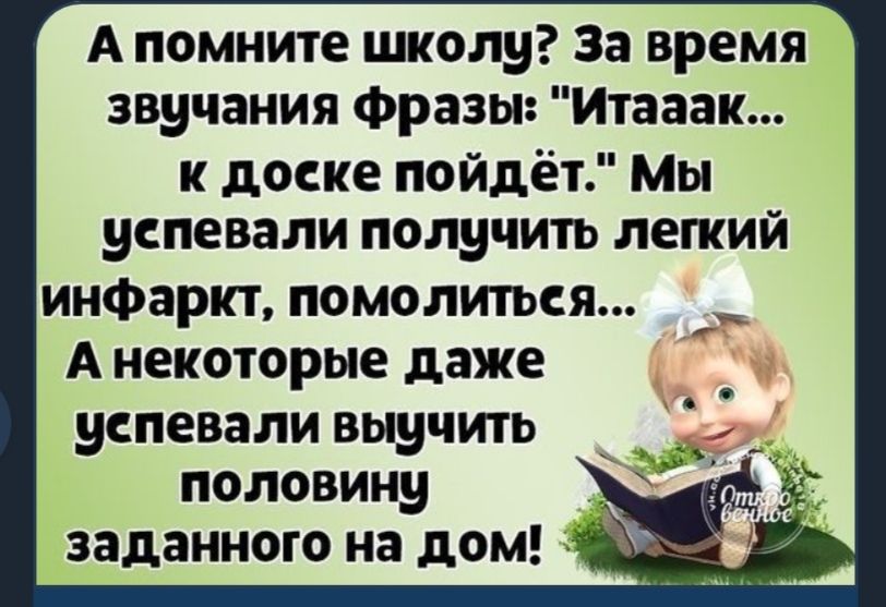 Звучание фразы