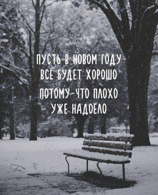 6 гчтоплохо ужъ нддоыо