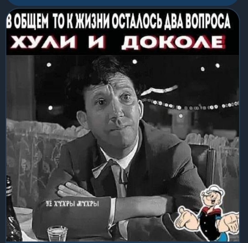ВОБШЕМ ТОКЖИЗНИ ОСТМОСЬАВА ВОПРОСА ХУАИ И декаде