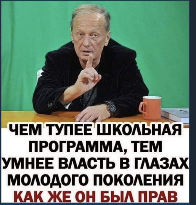 ПРОГРАММА ТЕМ НЕЕ ВААСТЬ В ГАА3 МОАОДОГО ПОКОАЕНИЯ