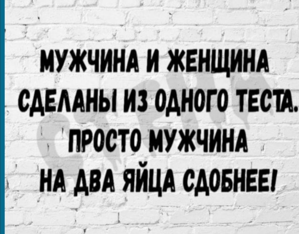мужчин и женщин сдвмны из ОДНОГО тест просто мужчин Ё нд двд яйцд сдовнвы