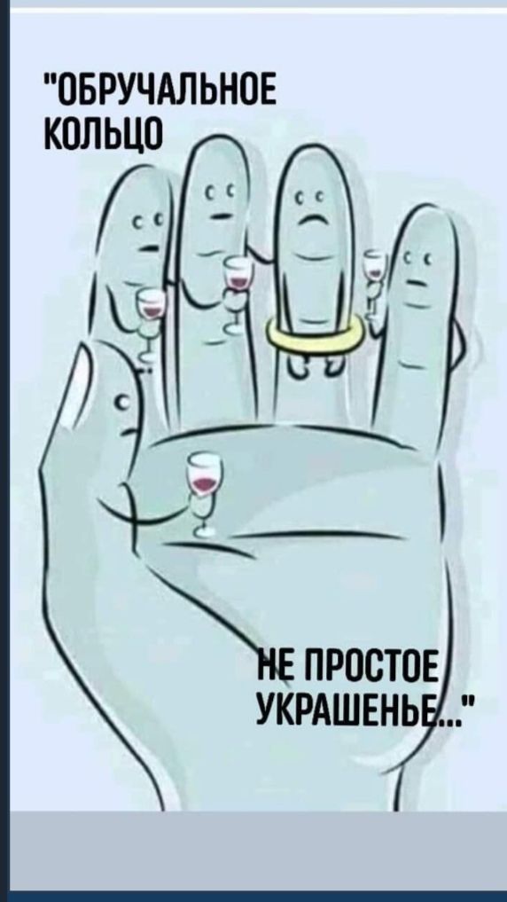ОБРУЧАЛЬНОЕ КОЛЬЦО яд ПРОСТОЕ УКРАШЕНЬ