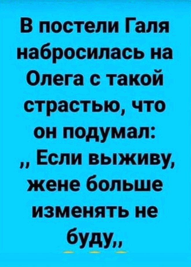 Мет на п ___