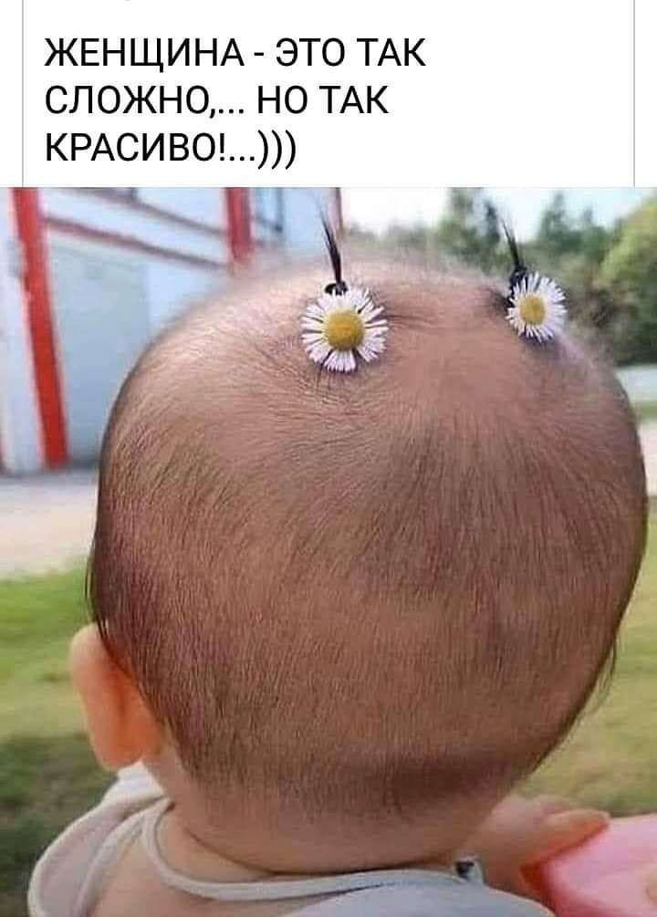 ЖЕНЩИНА это ТАК сложно но ТАК КРАСИВО