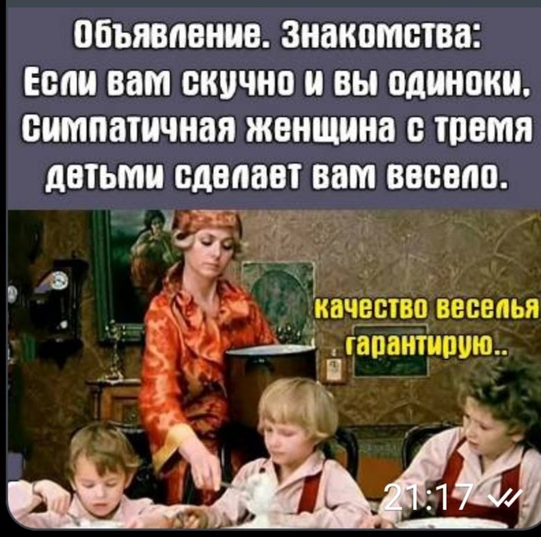 ПБЪЮПШШВ знакомства ЕМ вам ШШЧНП И вы одиноки ПМПВТИЧНВЯ ЖЕНЩИНЕ тпвтя детьми 81180801 ВВМ 880800 г _ ШЕП ВЕСЕПЬП і политики АП