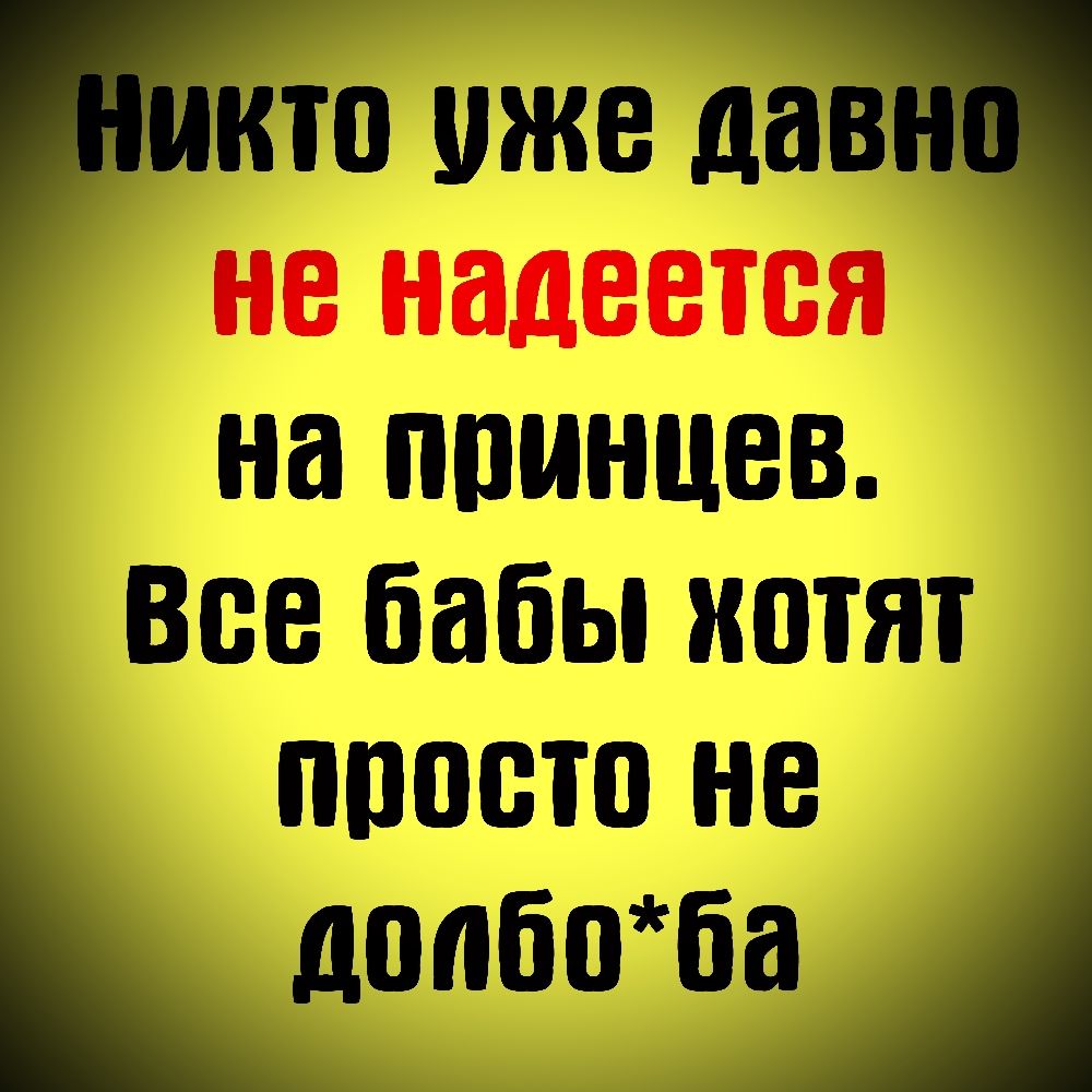 НННННННННН