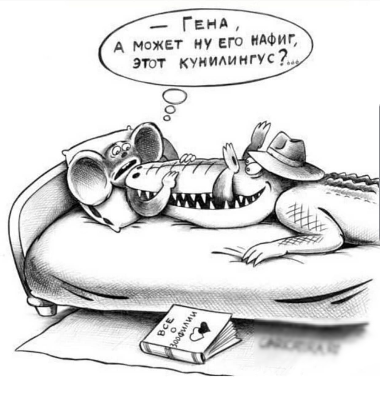 __ ГвнА А может ну его МЛФИБ этот куиидингус